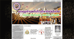Desktop Screenshot of cm007.org